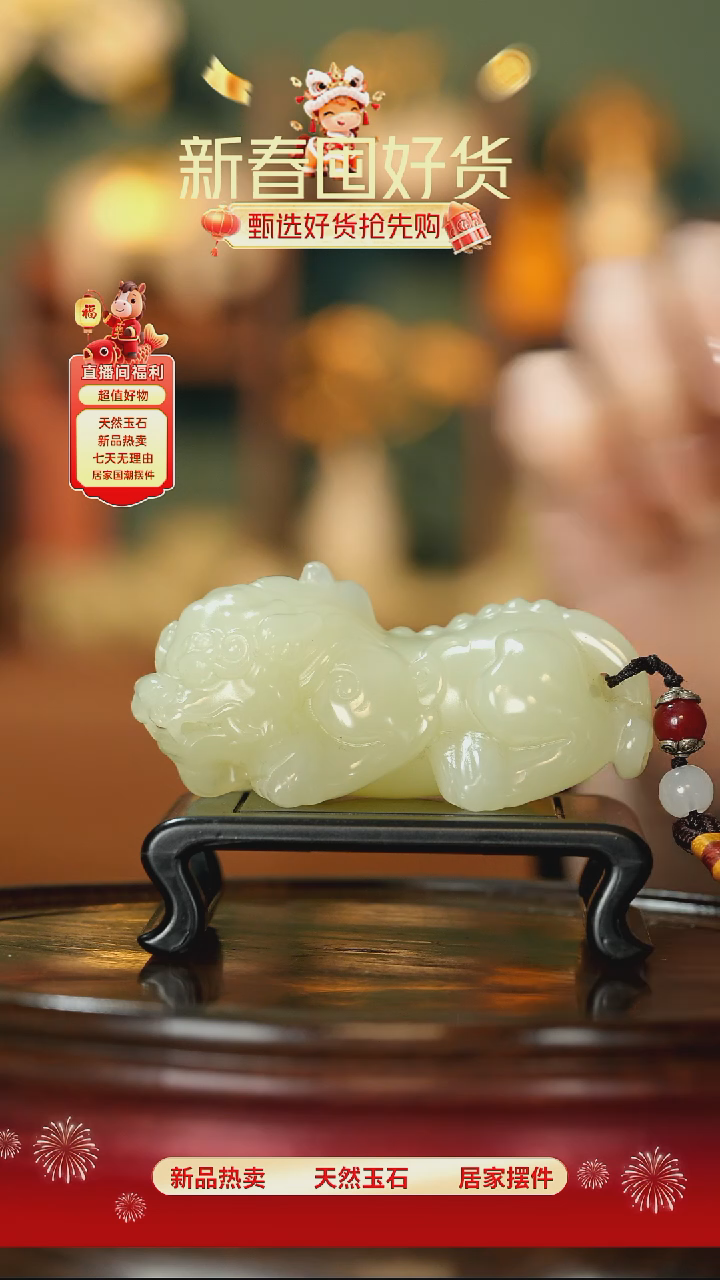 玉《纳福貔貅》摆件