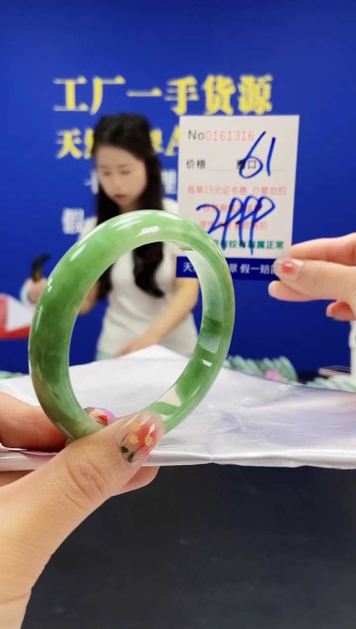 翡翠手镯未镶嵌A-翡翠手镯未镶嵌-A