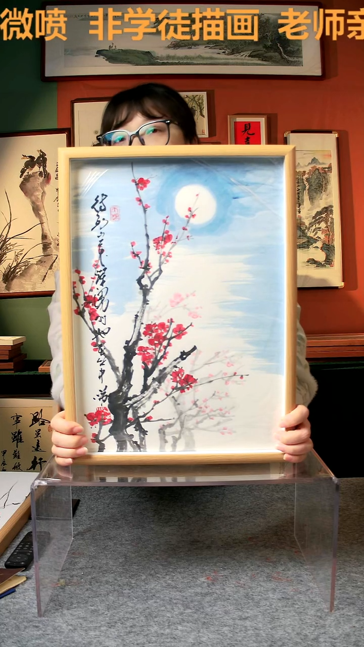 【闪购商品】国画待到山花 30*42手写手绘 汤