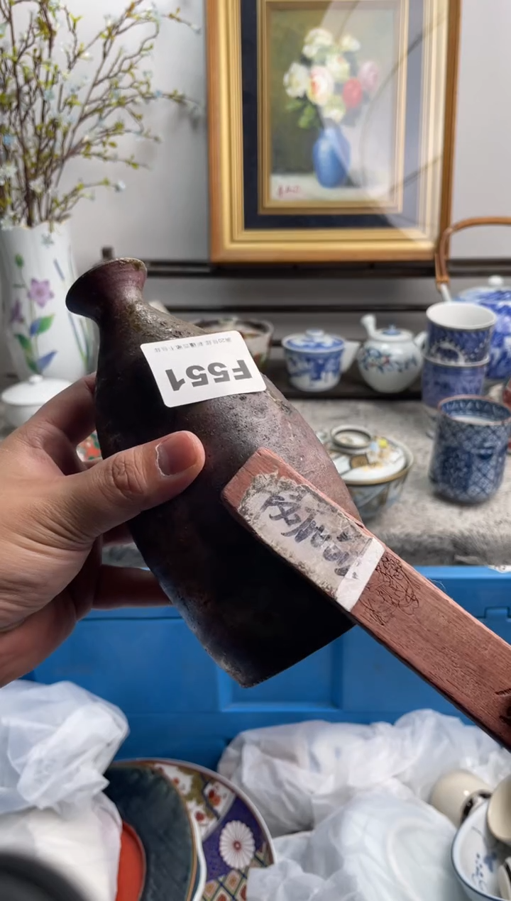 瓷片泡*?551-F-          