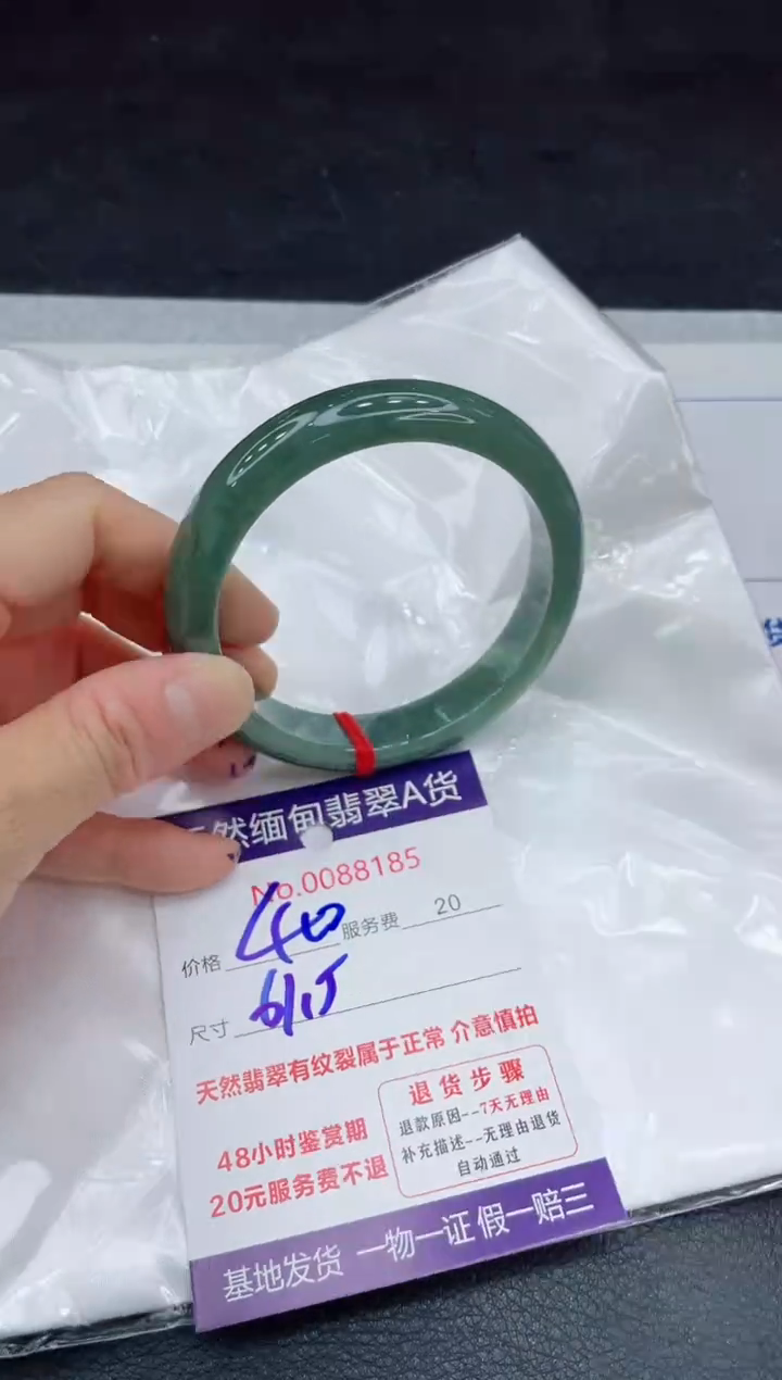 【闪购商品】翡翠手镯未镶嵌11111111