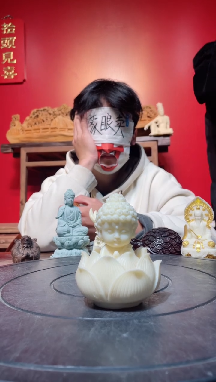 【闪购商品】菩提其他(直播推荐)     宝宝佛