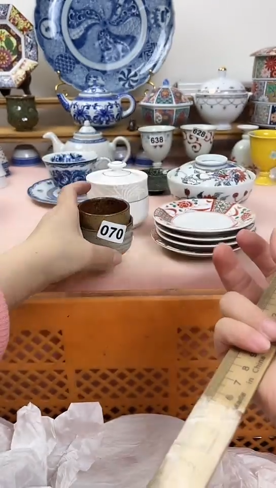 一**秋全场满18元包邮070