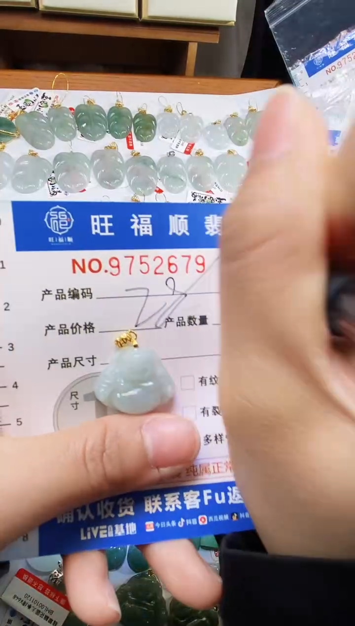 【闪购商品】翡翠颈饰未镶嵌天然缅甸A货翡翠颈饰配绳带礼盒