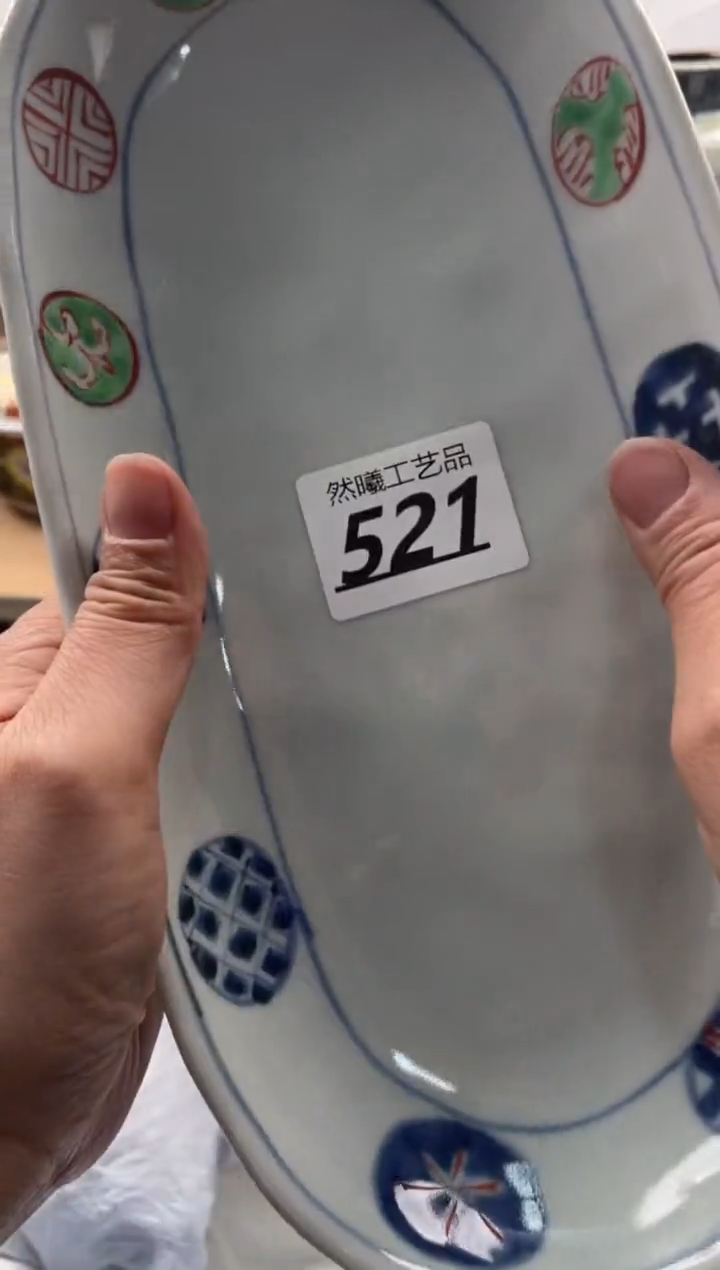 【闪购商品】瓷片521然曦海外工艺品****