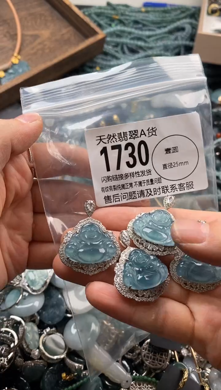 【闪购商品】翡翠颈饰未镶嵌多样性发其一1730