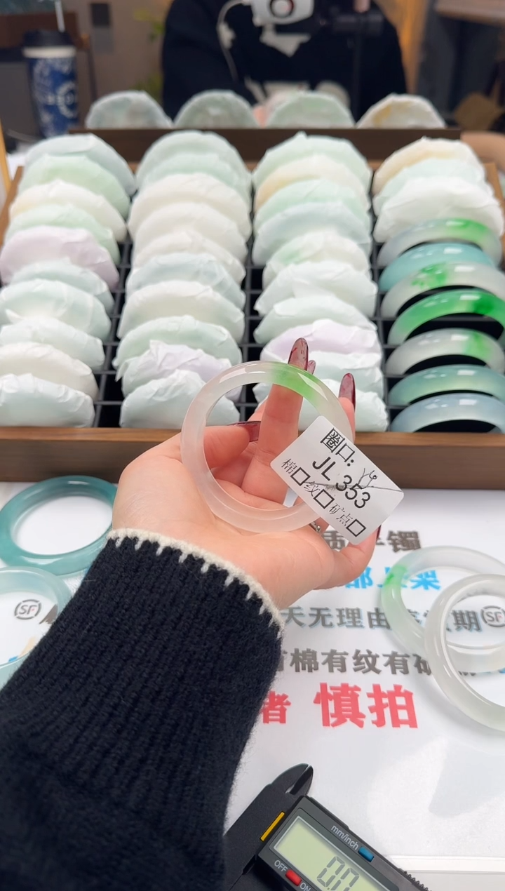是****！闪购链接一物一拍以图为准JL353
