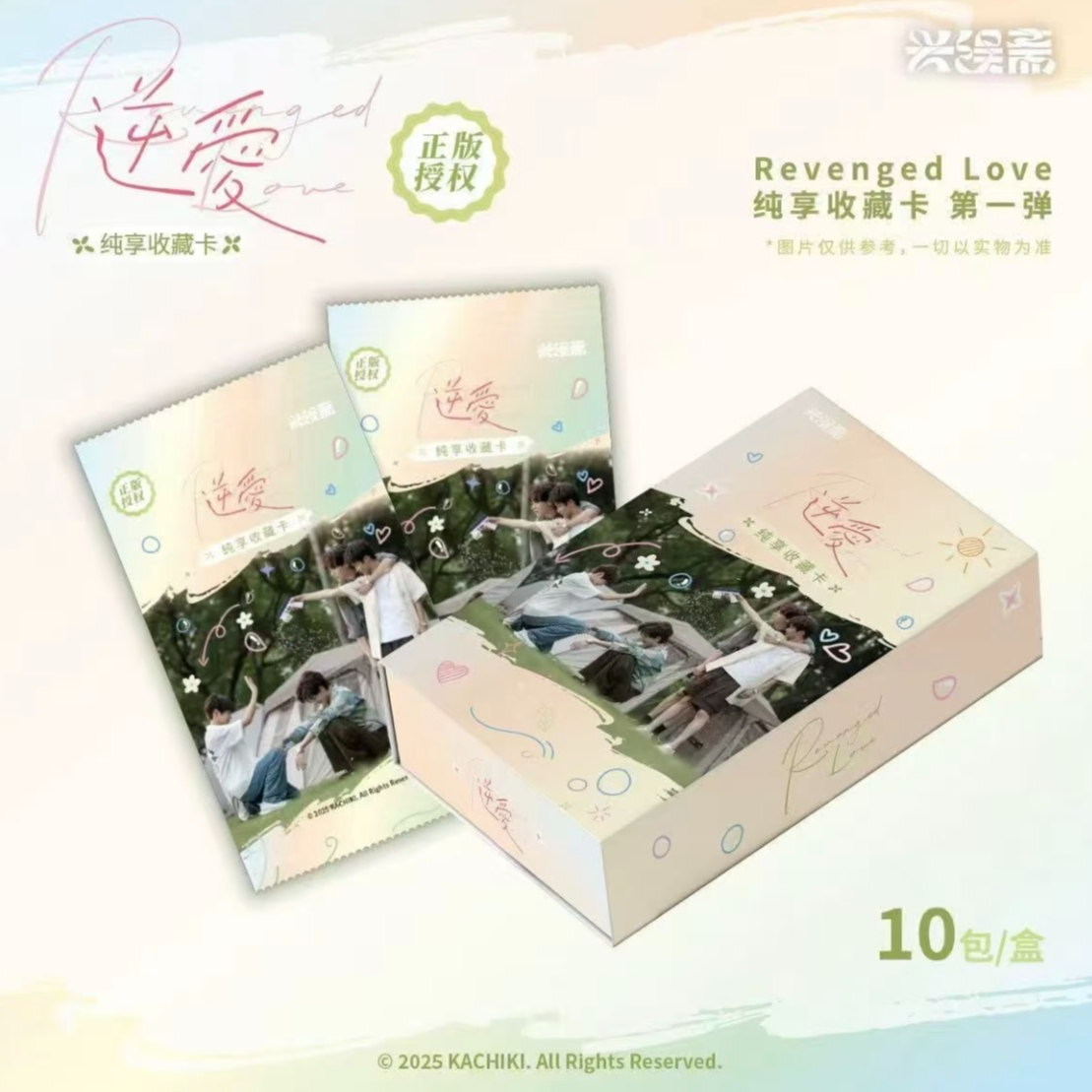 【闪闪拆盒】兴娱斋《NA》Revenged Love纯享版收藏卡牌（代拆）