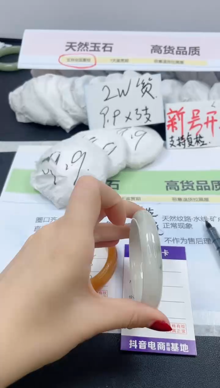 【闪购商品】石英质玉手镯未镶嵌405/56