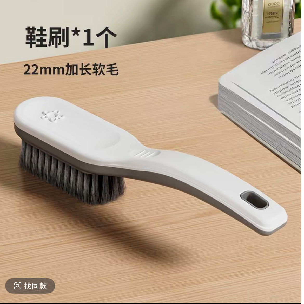 【更多功能】多功能家用洗鞋洗衣刷子软毛不伤鞋清洁刷