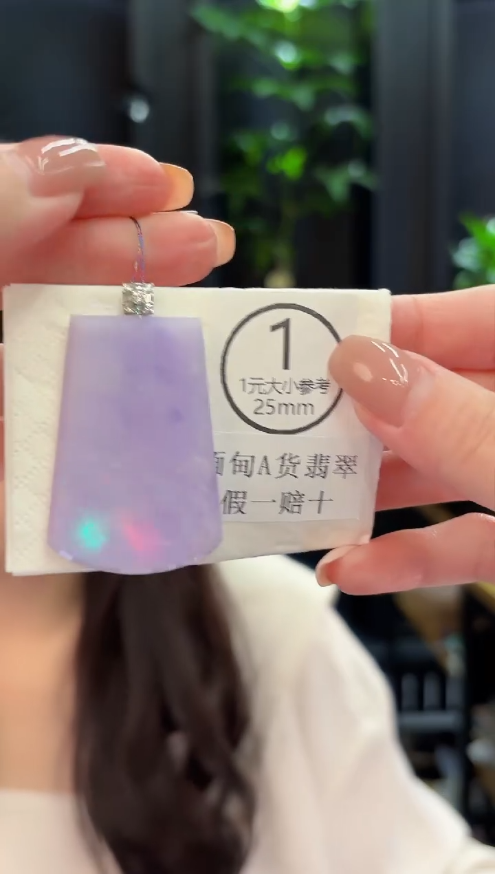 吊坠(不含链)18K金镶嵌翡翠 缅甸A货/支持复检/一件