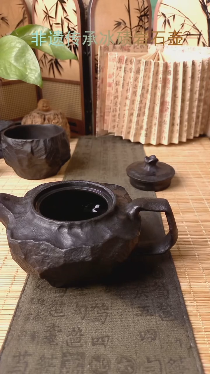 奥**马冰碛岩整石整雕茶具