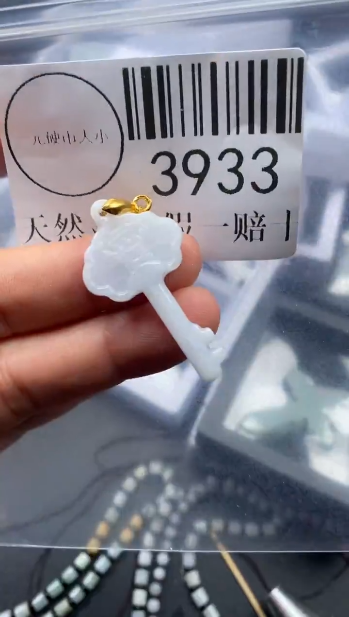 吊坠(不含链)未镶嵌翡翠3933