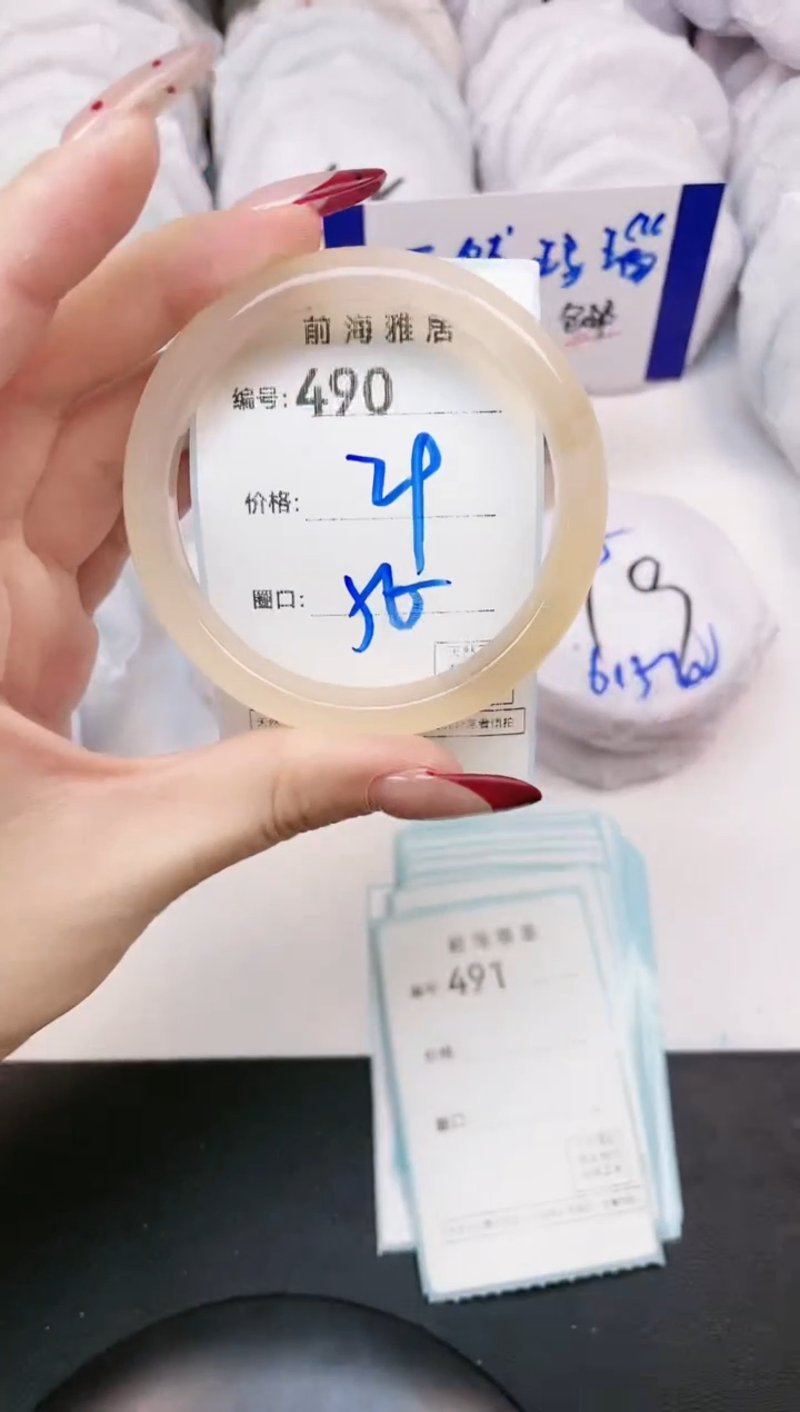 【闪购商品】玛瑙/玉髓手镯未镶嵌490