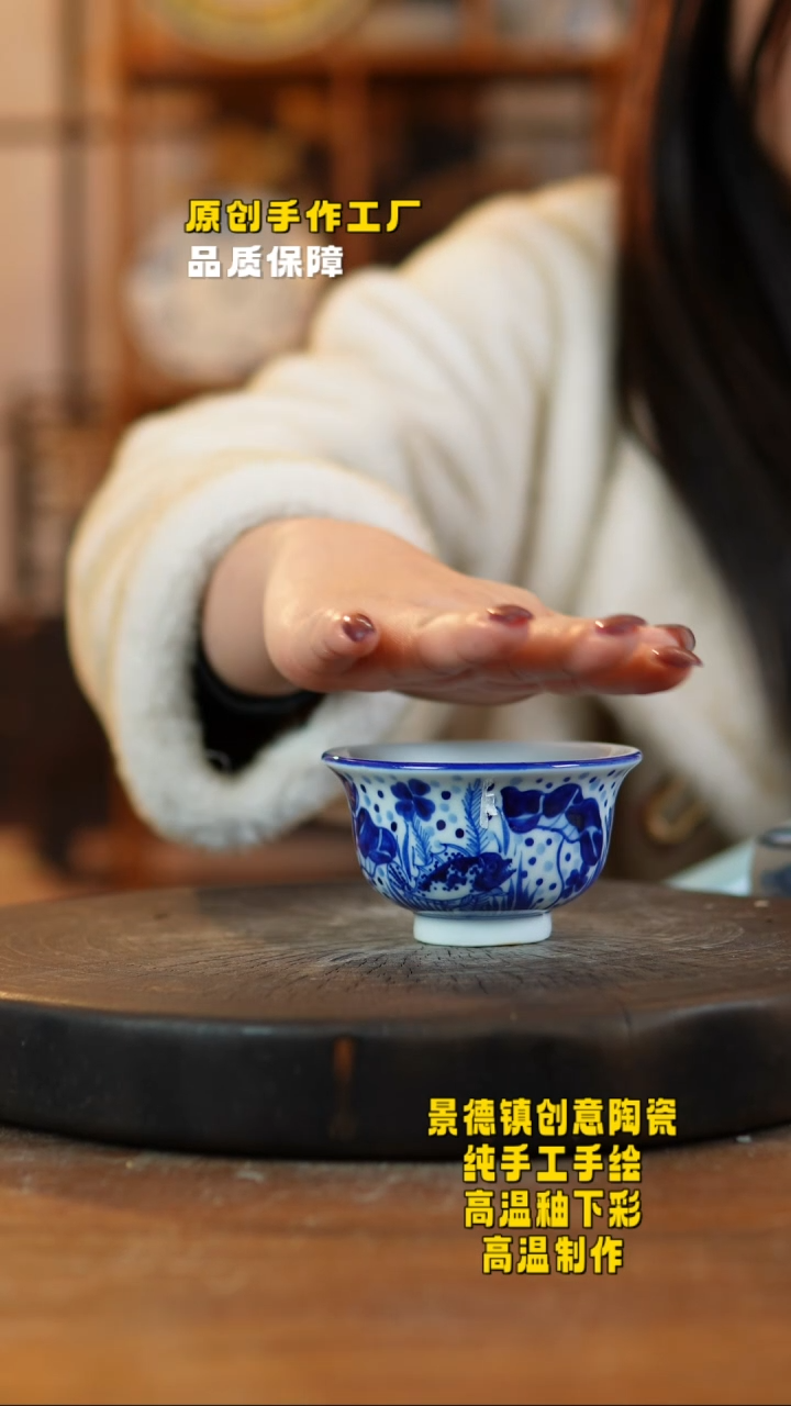 其他陶541景德镇瓷器