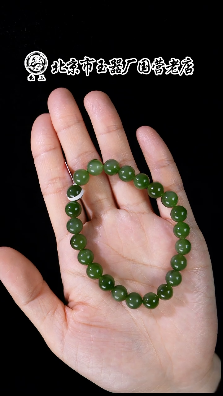 未镶嵌和田玉挂件BY0103GPXQ标094