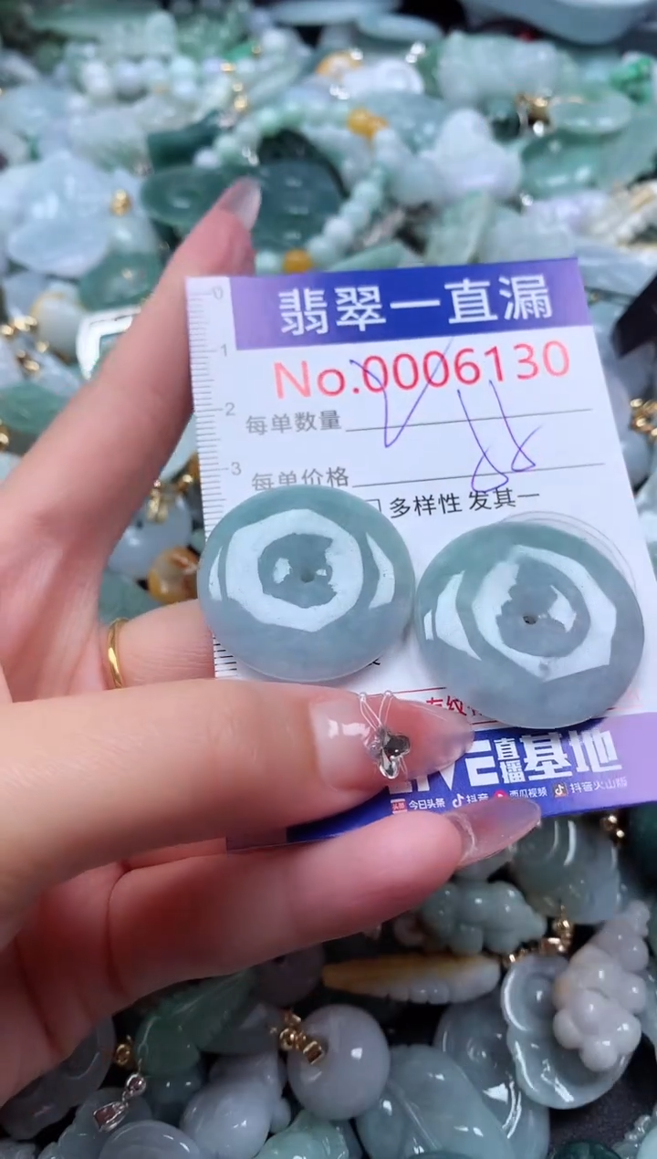 翡翠未镶嵌吊坠(不含链)6130