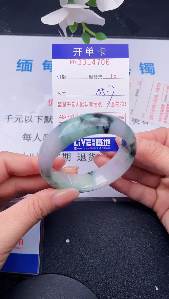 【闪购商品】翡翠手镯未镶嵌06拍哪个发哪个图片为准