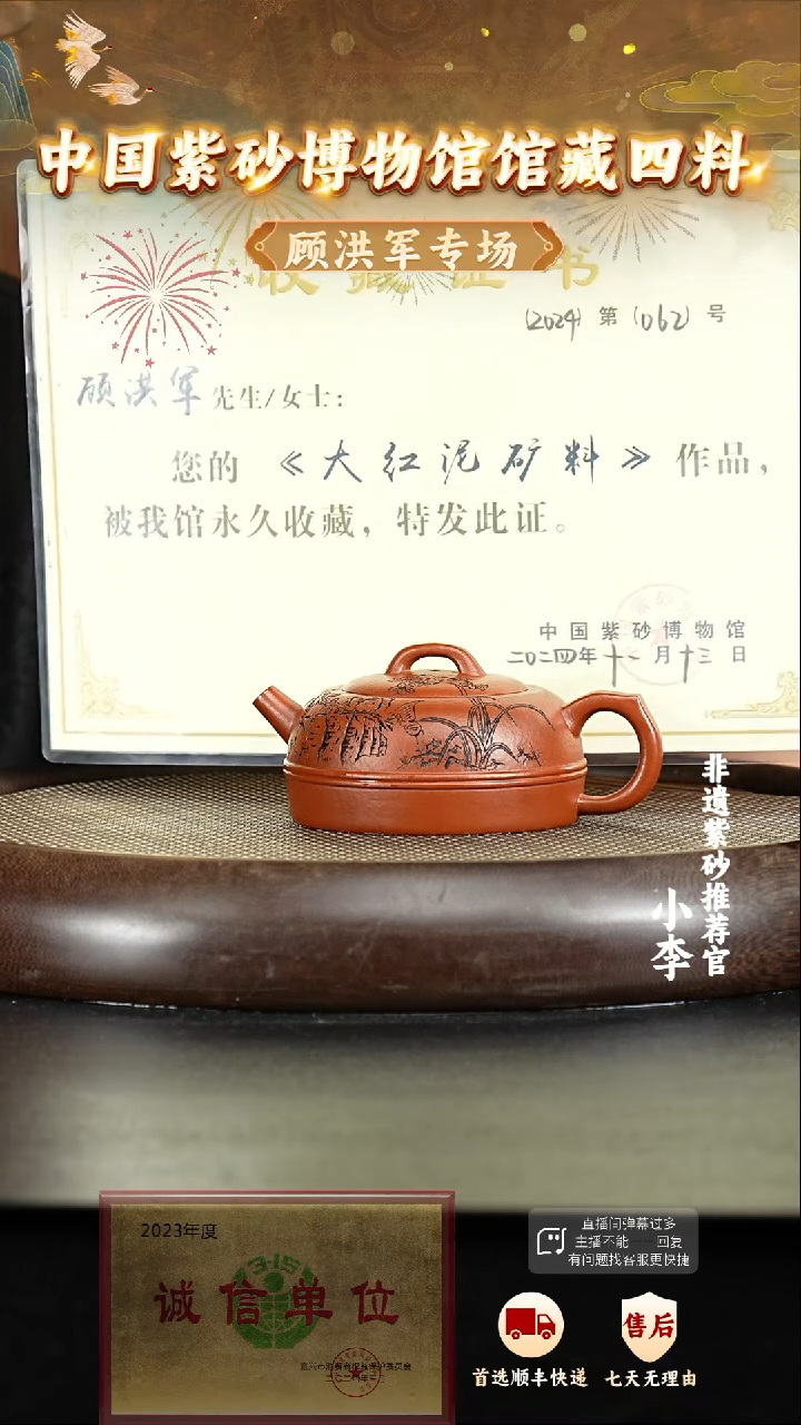 20 紫砂茶壶紫砂茶壶