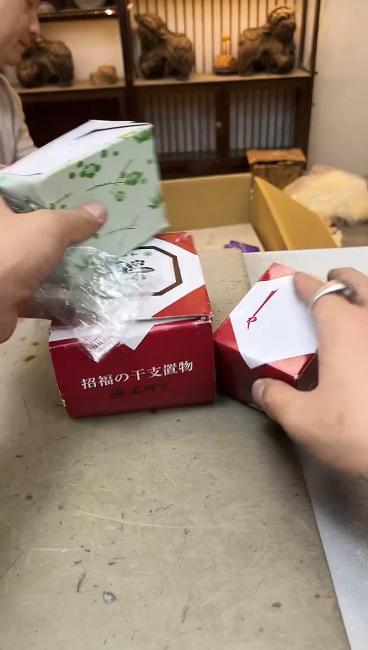 瓷片2728聚宝缘优品精选