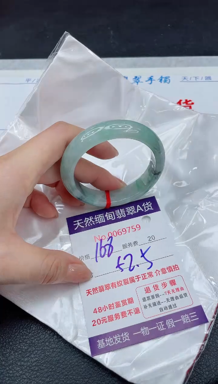 【闪购商品】翡翠手镯未镶嵌11111111