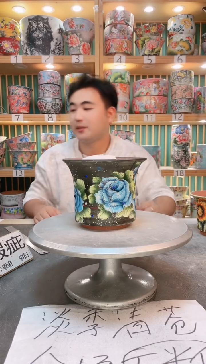 其他默认微瑕一物一拍0526-290