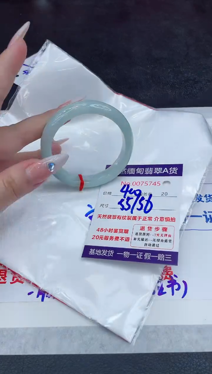 【闪购商品】翡翠手镯未镶嵌888888888888