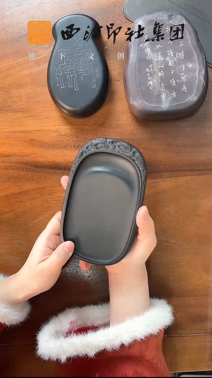 mz  歙砚 龙潭坑 sy02