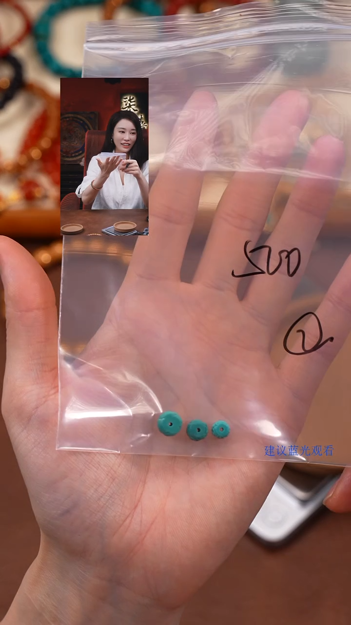 绿松石未镶嵌1L****L柒禧文玩回血好物