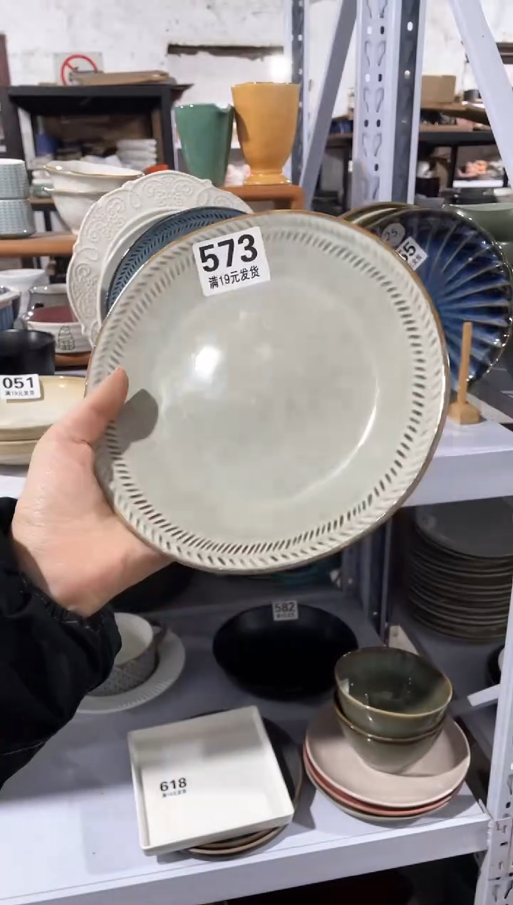 【闪购商品】碗微瑕（1件套）573小盘