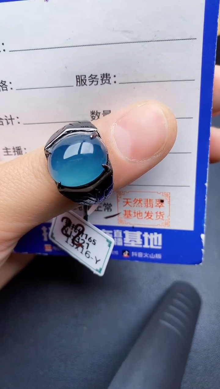 【闪购商品】翡翠戒指银S925镶嵌22222