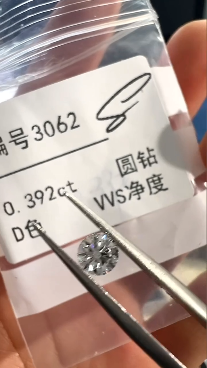 【闪购商品】实验室培育钻石裸石未镶嵌编号3062 0.392ct裸钻