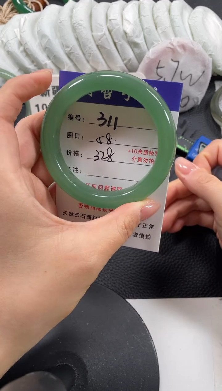 【闪购商品】石英质玉手镯未镶嵌58