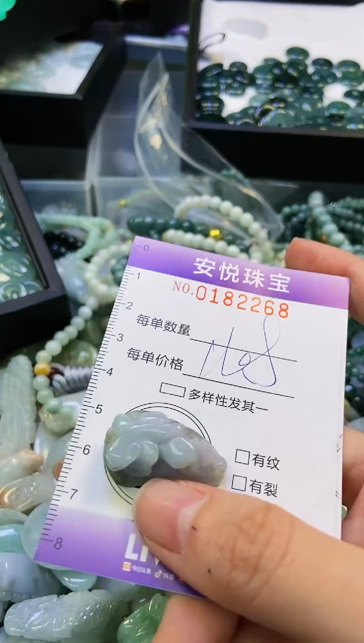 翡翠未镶嵌颈饰闪购0182268