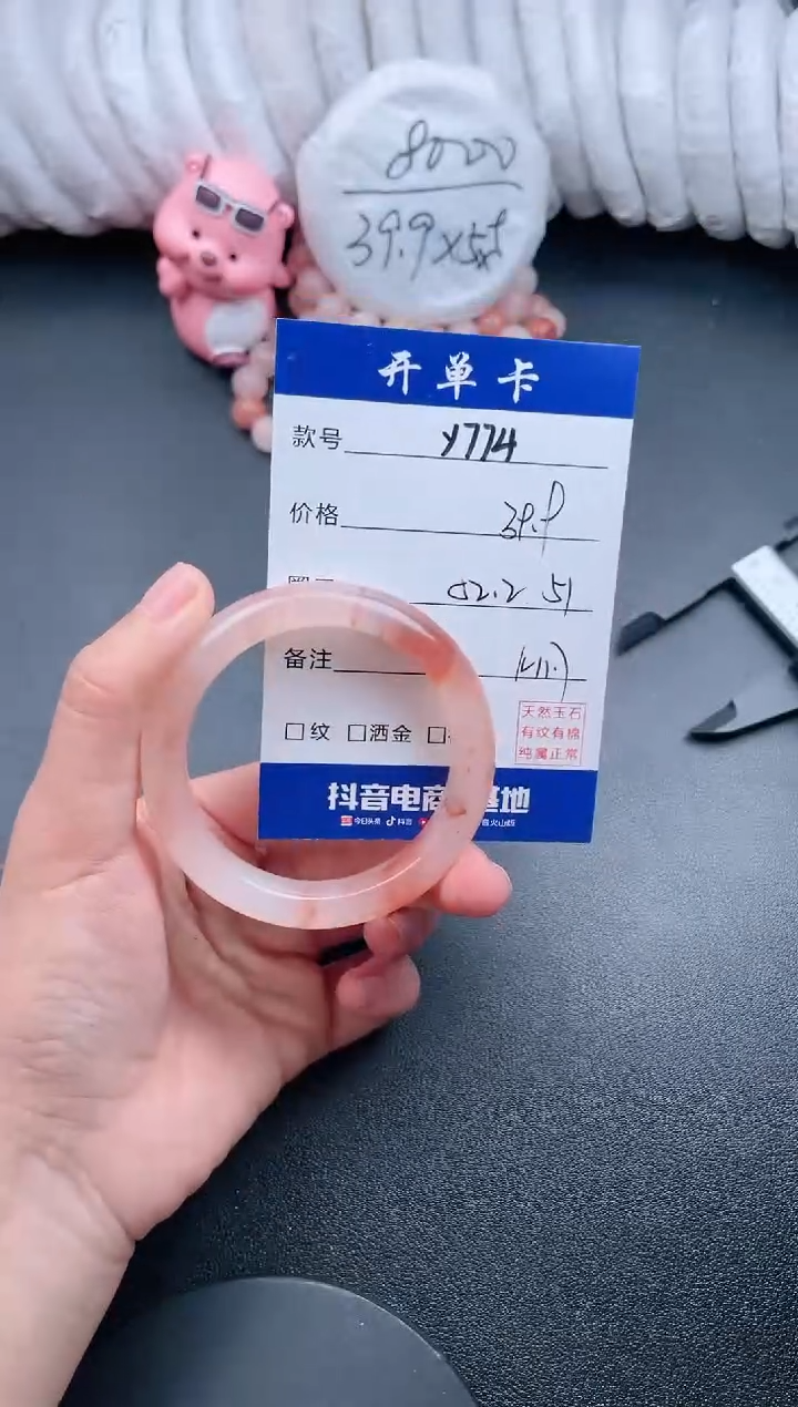 【闪购商品】石英质玉手镯未镶嵌Y774