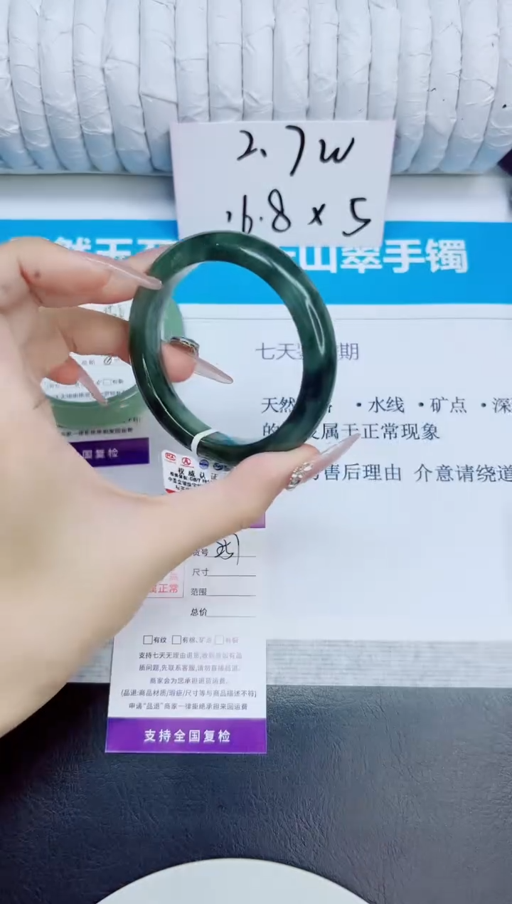 未镶嵌手镯石英质玉257/56