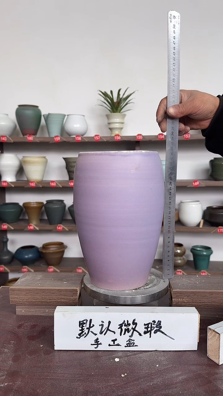 【闪购商品】陶瓷16-高27口15瑕