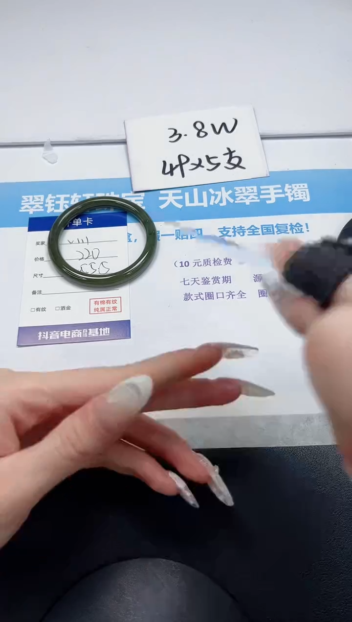 【闪购商品】和田玉手镯未镶嵌V111-55.5