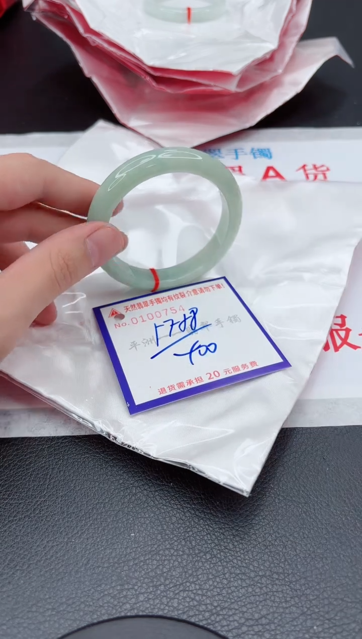 翡翠未镶嵌手镯11111111111111