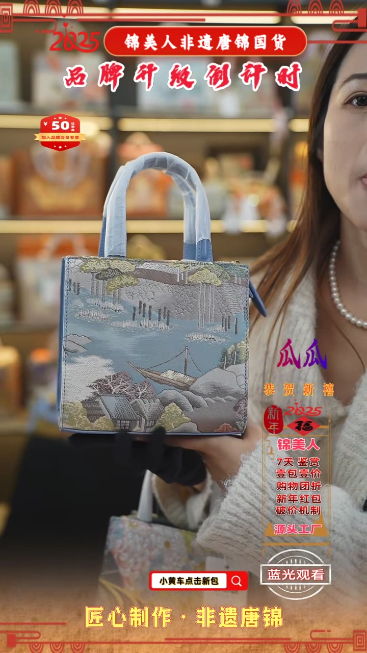 【闪购商品】织绣瓜瓜唐锦非遗孤品浅蓝色小方软85