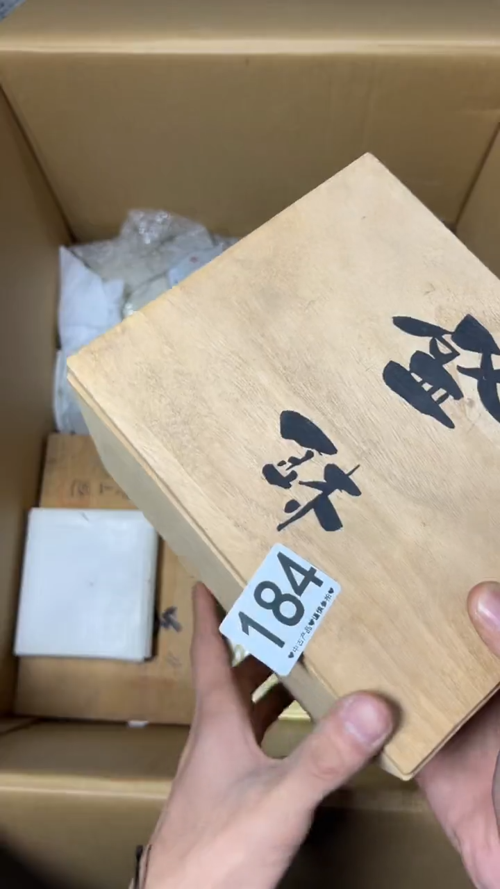 卿*184             茶零配