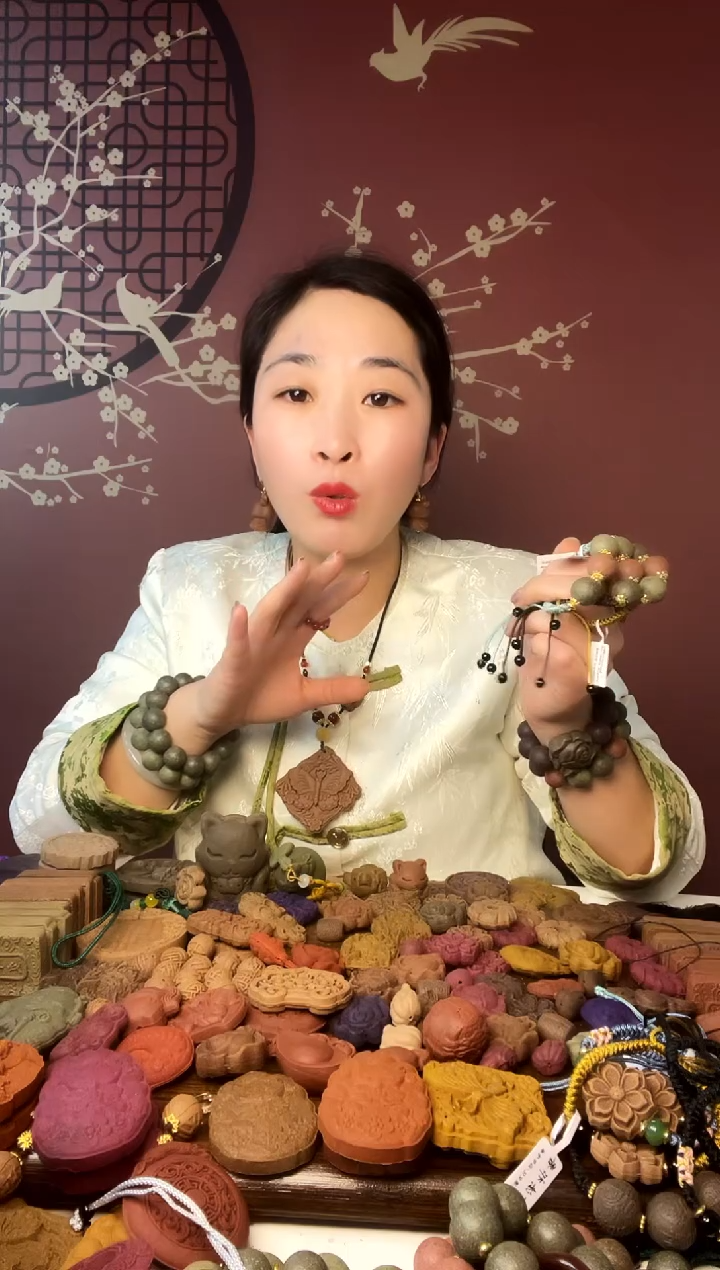 【闪购商品】泥塑1.5荷摇1颗＋绿野1颗＋安心1颗手链