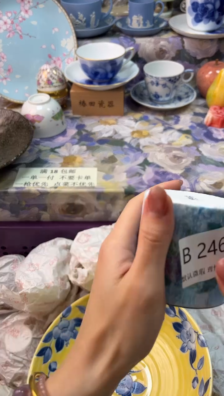 瓷片?****?瓷片瓷片          B 246