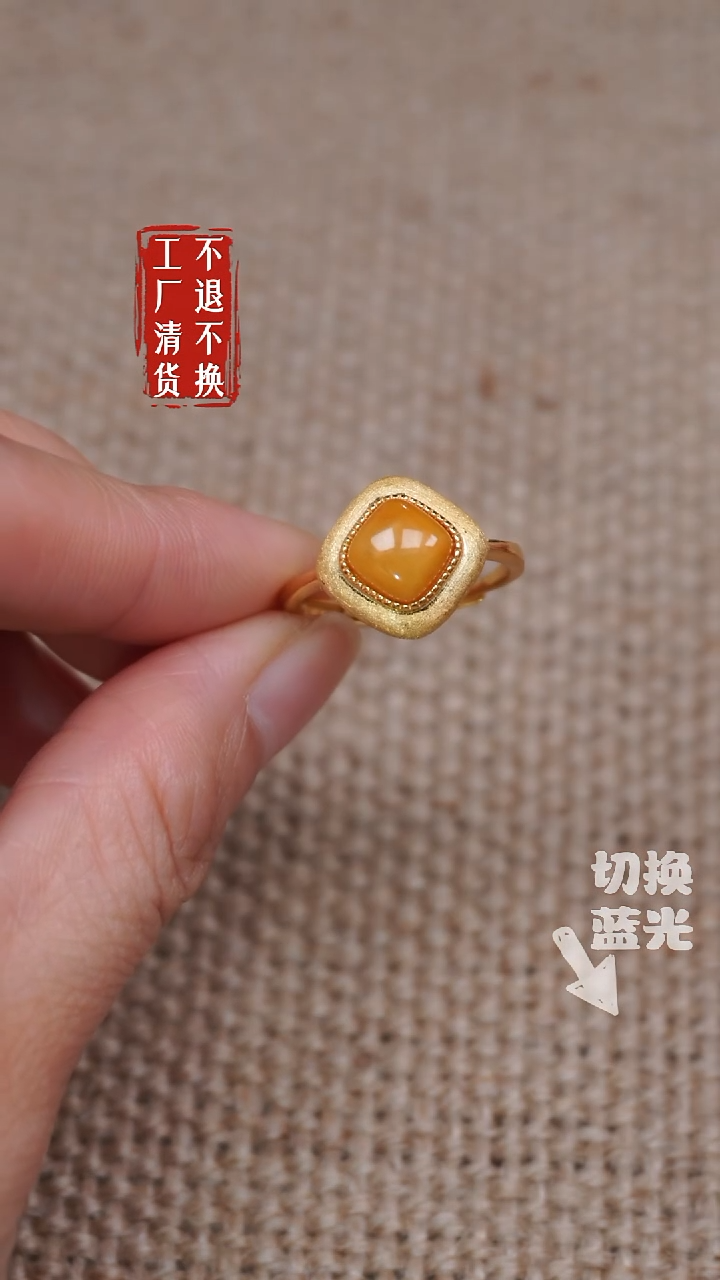 【闪购商品】蜜蜡戒指银S925镶嵌159工厂抛货 不退不换