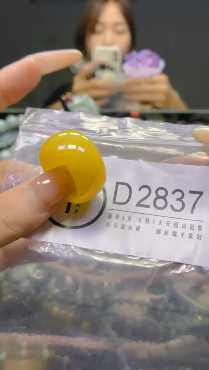 翡翠未镶嵌颈饰20.4MM/D/翡翠A货，一件也是批发价