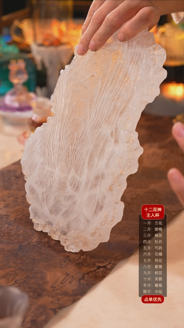 【闪购商品】琉璃壶承树魂壶承1个冰白色