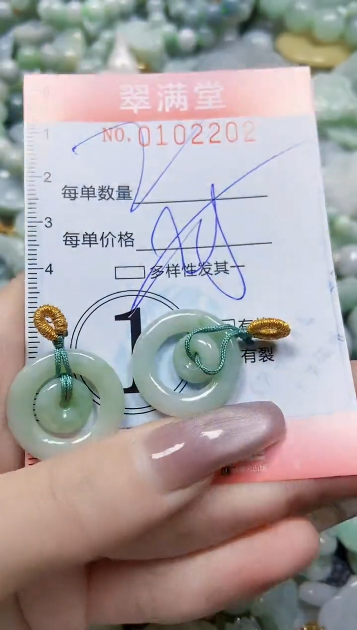 【闪购商品】翡翠颈饰未镶嵌闪购0102202多样性发其一