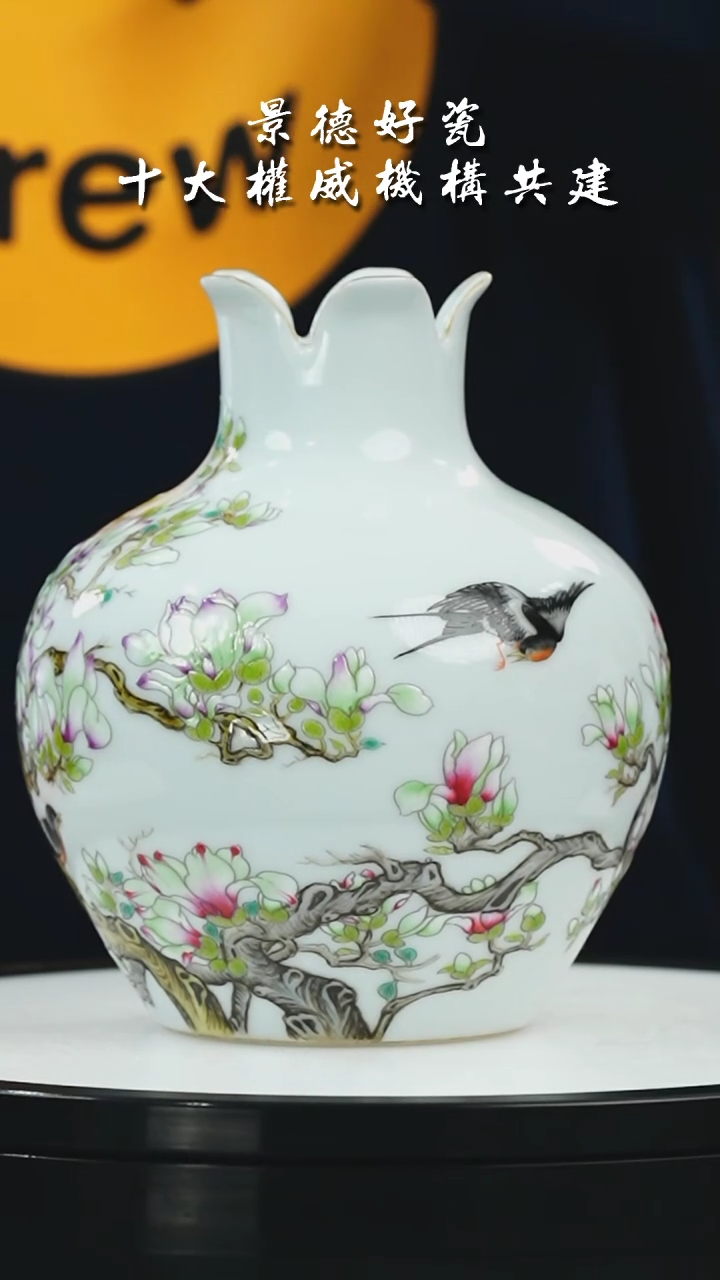 【闪购商品】摆件景德镇陶瓷摆件F005