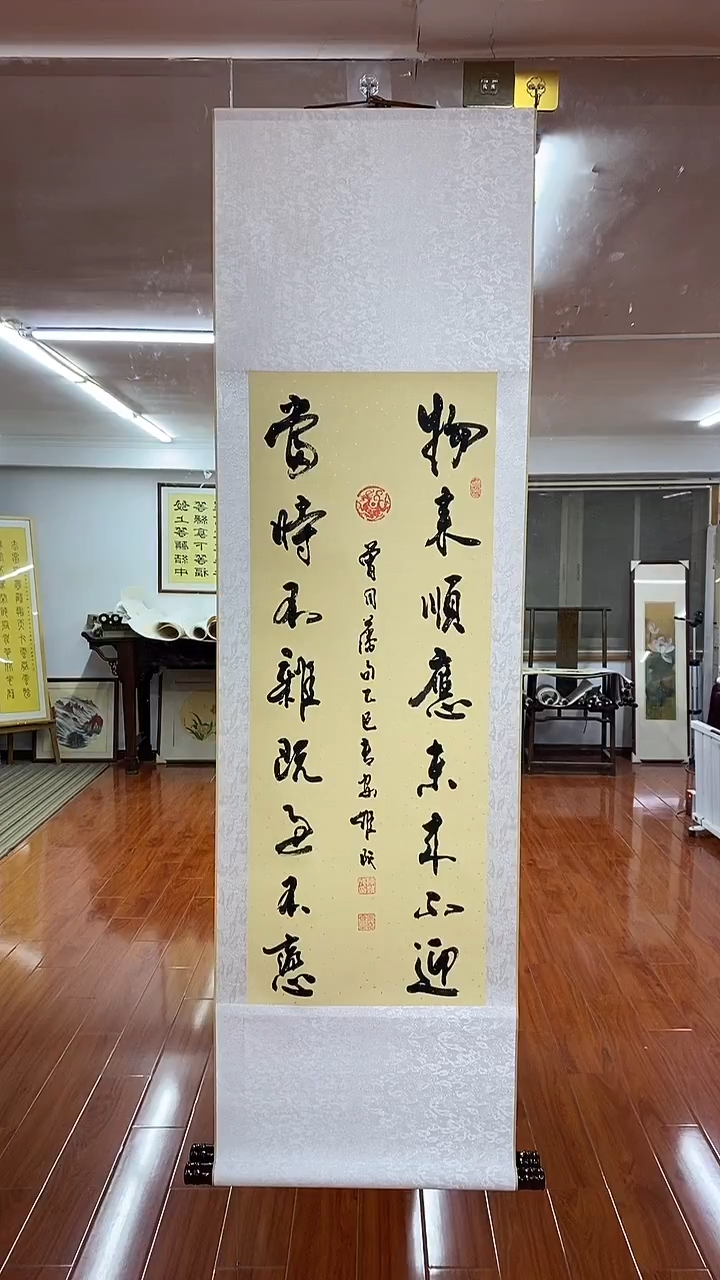 【闪购商品】书法陈维成  物来顺应