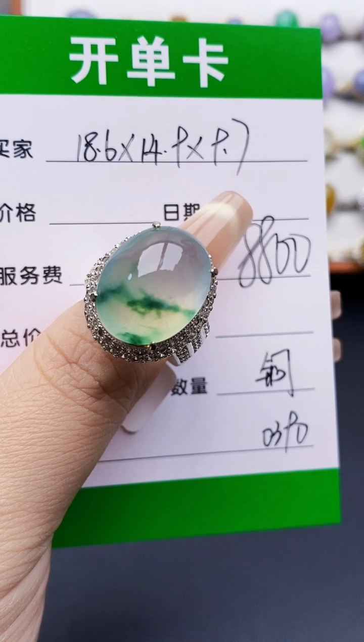 未镶嵌戒指翡翠0390铜托